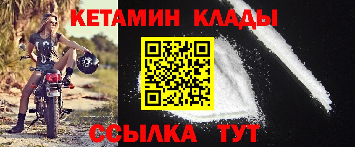ГАШ  Вход с VPN  Кодеин  Конаково  МЕФ   А ПВП СОЛЬ кристаллы  ГАШИШ 