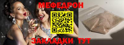 spice Ипатово
