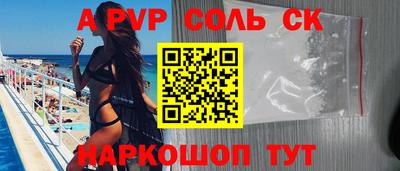 альфа пвп VHQ Ирбит