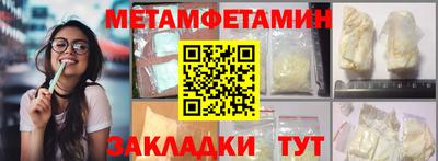 альфа пвп VHQ Ирбит