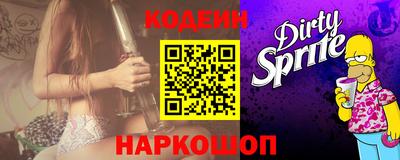 альфа пвп Заволжье