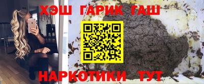 альфа пвп Заволжье