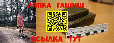 альфа пвп Заволжье