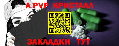 стаф Жуковский