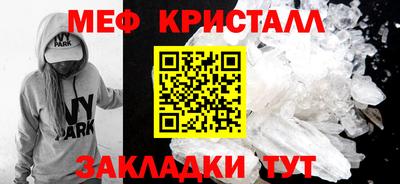 spice Ипатово