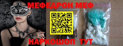 стаф Жуковский