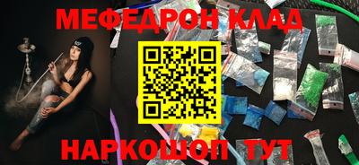 spice Ипатово