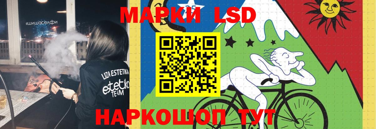 Конаково  ЛСД экстази ecstasy  Вход с VPN  LSD-25 экстази ecstasy 