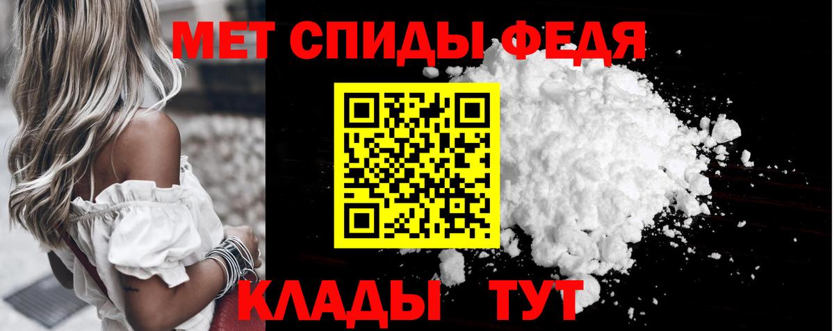 МЕТАМФЕТАМИН Methamphetamine  Вход с VPN  Конаково 